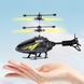 Літаючий вертоліт на радіокеруванні, від USB Dynamic Helicopter 234573940 фото 2