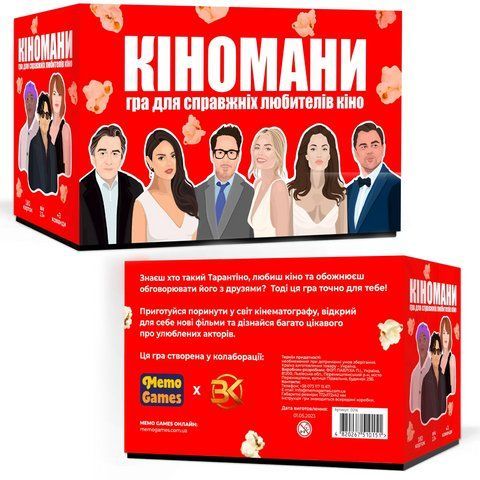Настільна гра Кіномани, Memogames 234567720 фото