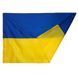 Великий прапор України 135х90 см, Жовто-синій 234565211 фото 1