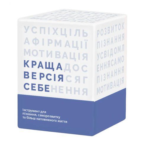 Настільна гра Найкраща версія себе, Memogames 234567721 фото